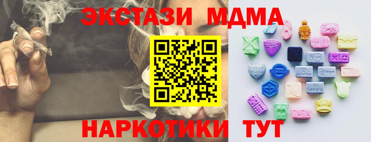 shop телеграм  Вход с VPN  Волжск  ЭКСТАЗИ Дубай  ЭКСТАЗИ 
