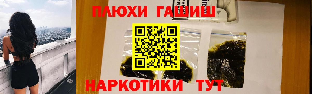 Бутират Волжск