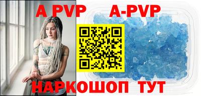 прущая мука Апрелевка