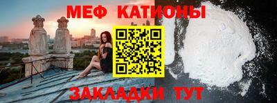 шишки Апшеронск