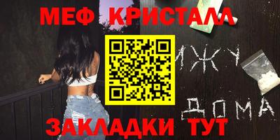 шишки Апшеронск