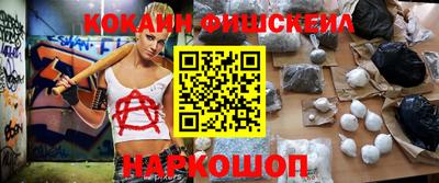 гидропоника Аргун