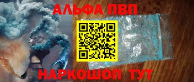 прущая мука Апрелевка