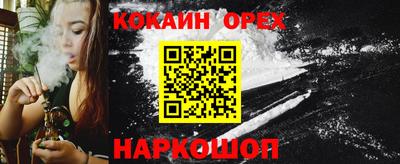 шишки Апшеронск