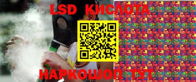 гидропоника Аргун
