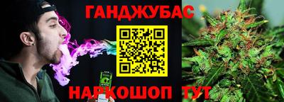 гидропоника Аргун