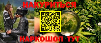 гидропоника Аргун
