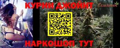 прущая мука Апрелевка
