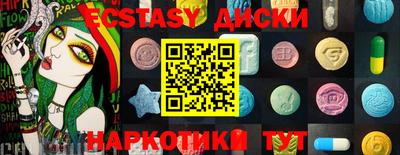 шишки Апшеронск
