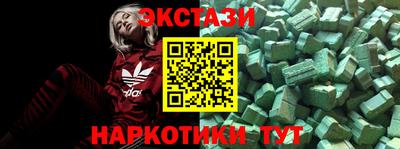 шишки Апшеронск