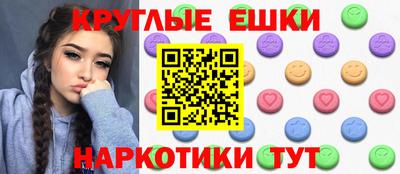 шишки Апшеронск