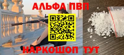 шишки Апшеронск