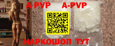 гидропоника Аргун