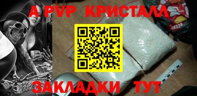 гидропоника Аргун
