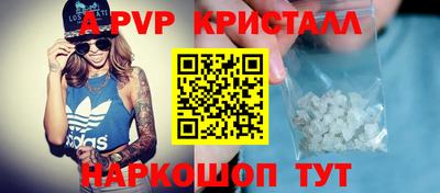 прущая мука Апрелевка