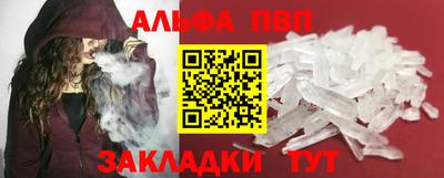 гидропоника Аргун