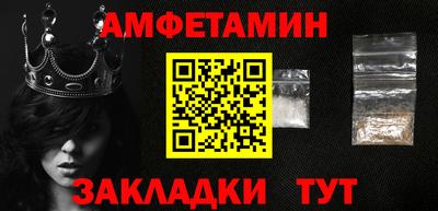 шишки Апшеронск