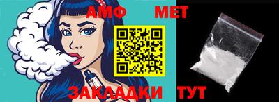 шишки Апшеронск