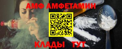 шишки Апшеронск