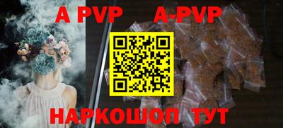 шишки Апшеронск