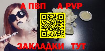 шишки Апшеронск