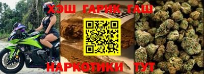 шишки Апшеронск
