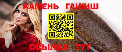 гидропоника Аргун