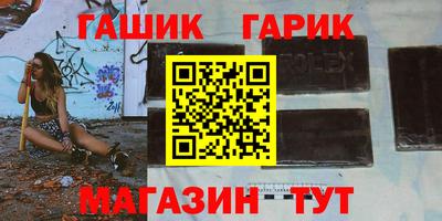 гидропоника Аргун