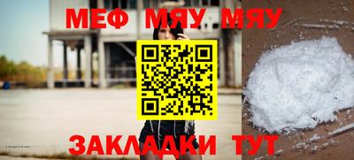 шишки Апшеронск