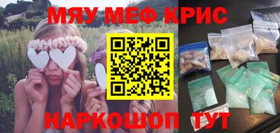прущая мука Апрелевка