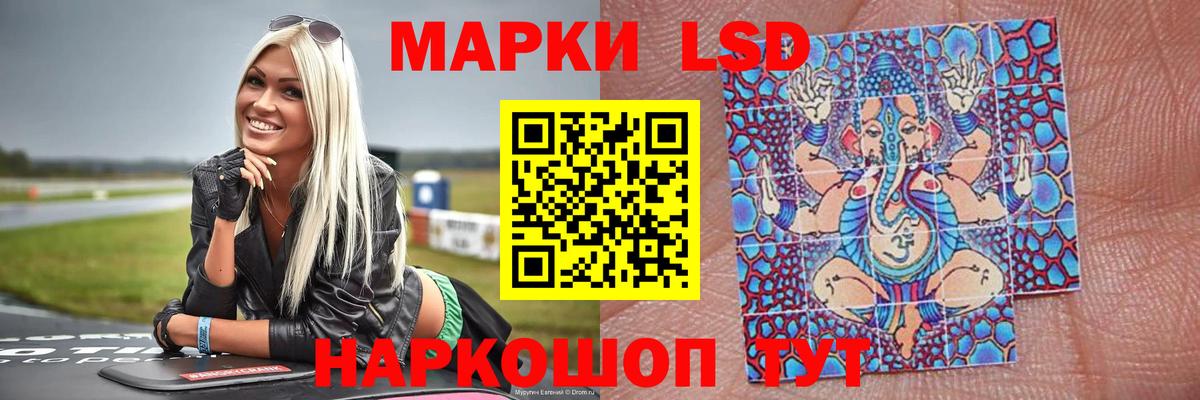 ЛСД экстази ecstasy Волжск