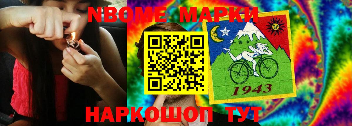 LSD-25 экстази кислота  ЛСД экстази ecstasy  Волжск  Вход с VPN 