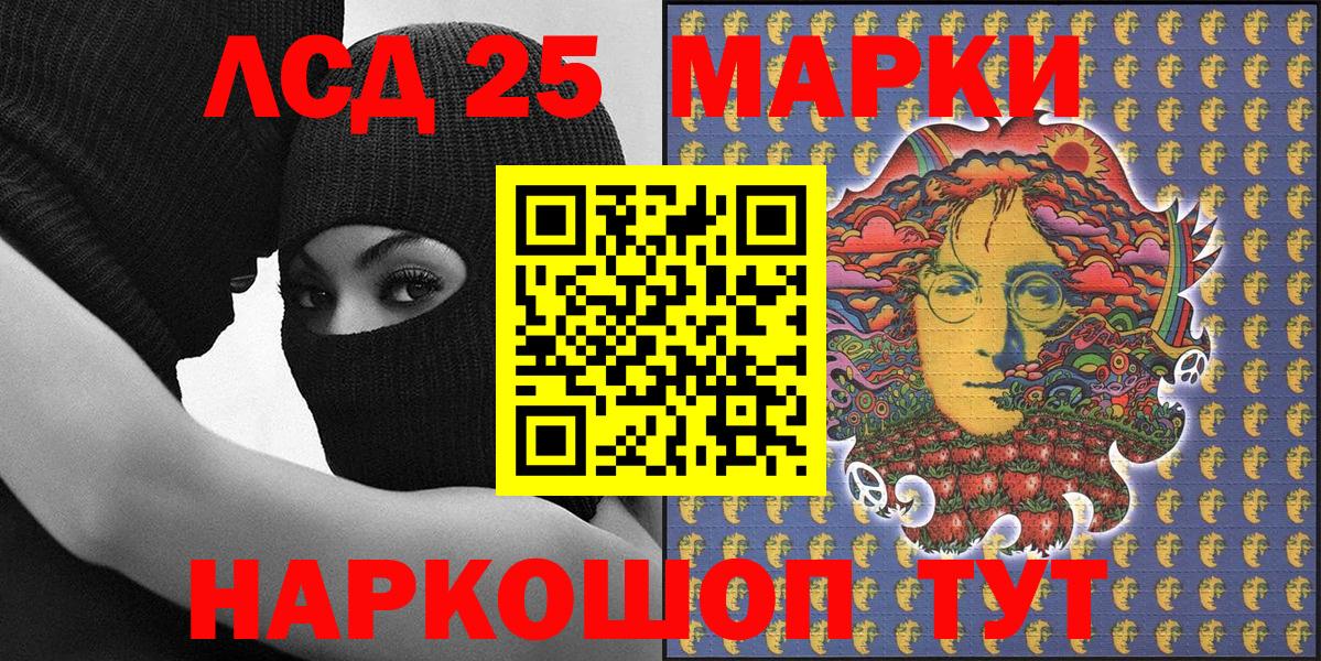 A-PVP СОЛЬ   Лсд 25  Вход с VPN  ГАШ  Кетамин  Кокаин  Волжск  Марихуана  Меф МЯУ МЯУ  