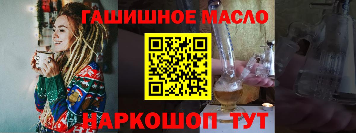 Волжск  ТГК Wax  Вход с VPN 
