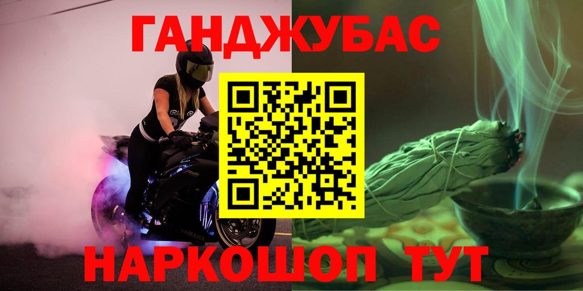 МАРИХУАНА сатива Волжск